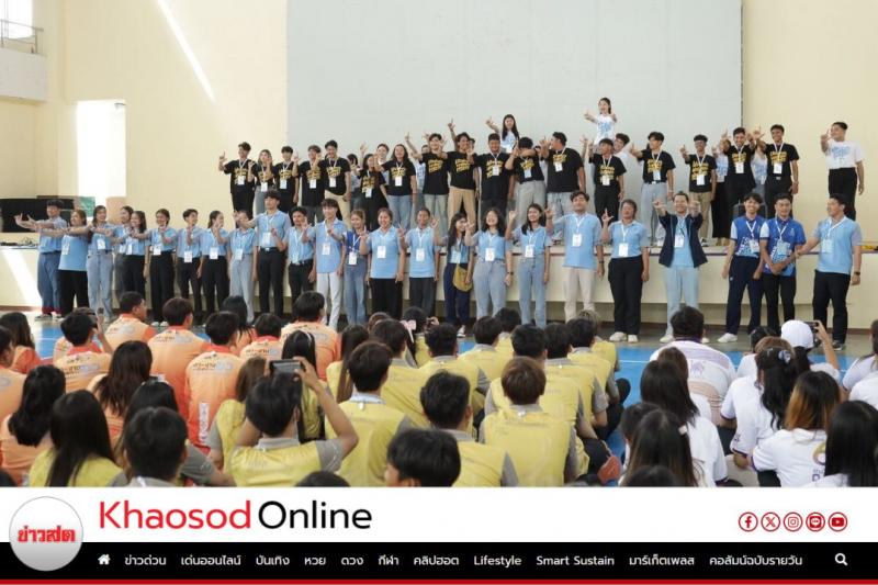 ชวนเกลอ เยือนถิ่นโนรา ภูมิปัญญาเมืองลุง ม.ทักษิณ จัด เทา-งาม สัมพันธ์ ครั้งที่ 26