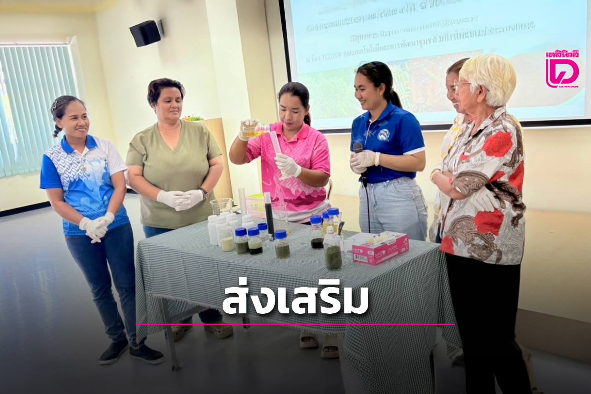 อพ.สธ. ม.ทักษิณ เดินหน้าขับเคลื่อนการเรียนรู้ตลอดชีวิตส่งเสริมปลูกพริกขาวชัยบุรีพันธุ์แท้ระยะปรับเปลี่ยน