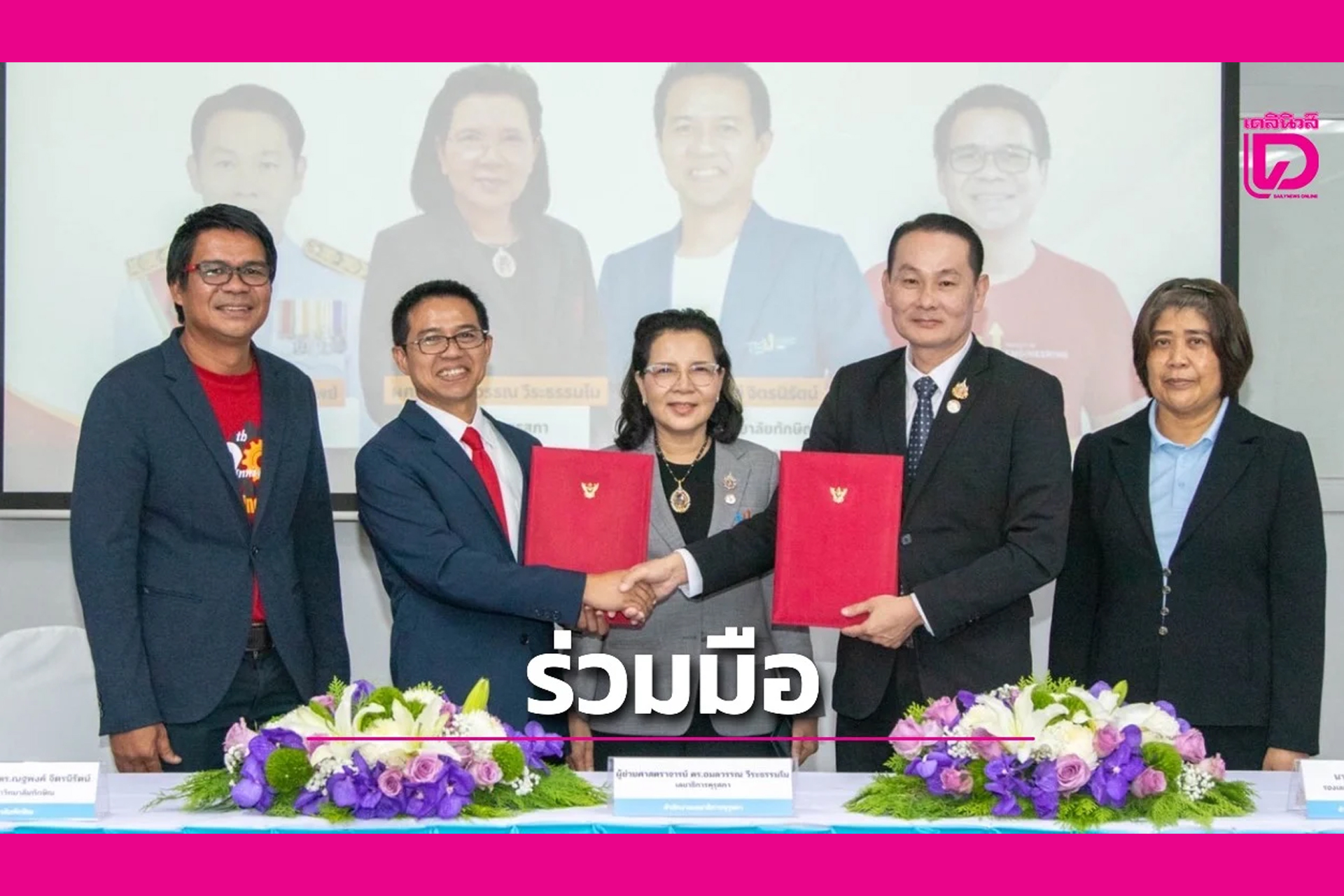 ม.ทักษิณจับมืออาชีวะฯยกคุณภาพการศึกษา-สร้างวิศวกรขับเคลื่อนอุตสาหกรรมไทย