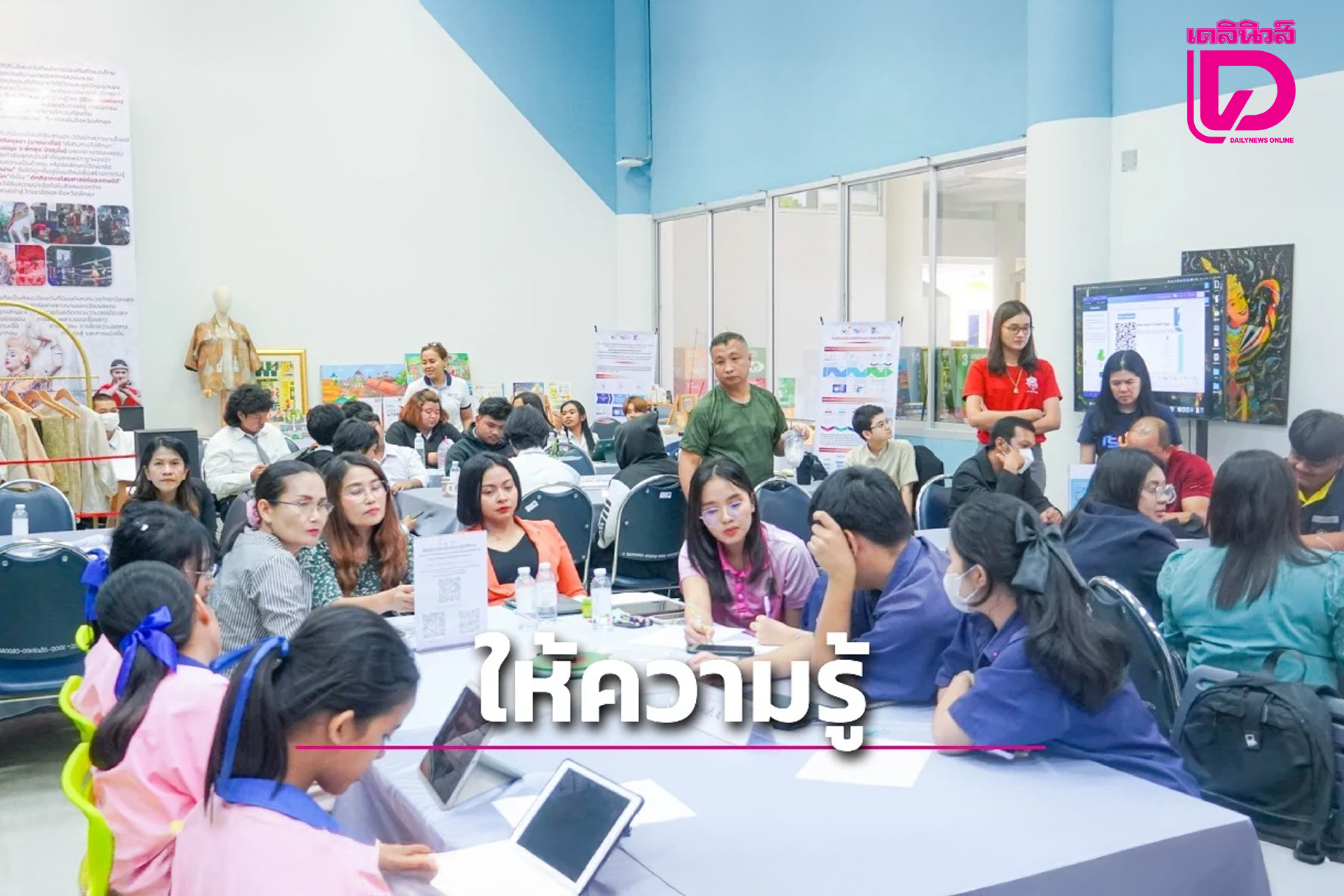 ศูนย์ประสานงานอพ.สธ. มหาวิทยาลัยทักษิณ จัดอบรมแนวทางการจัดการคาร์บอน